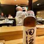 地葉はなれ - 2024.8.  田酒 特別純米酒