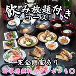 難波 肉と魚と酒 雄 - 