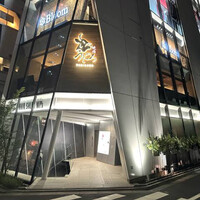 焼肉うしごろ 池袋店 - 