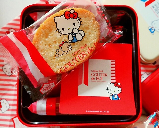 GATEAU FESTA HARADA Matsuzakaya Nagoya Ten photo 5