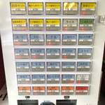 あり賀せいろう - 