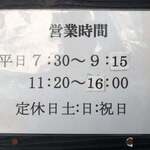 あり賀せいろう - 