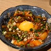 居酒屋 酔助 - えんがわのユッケ