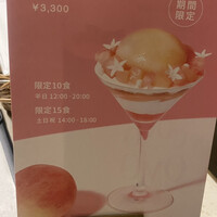 アニヴェルセル カフェ - 