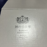 福岡有明のり - 『神』の手仕事　　だ、と？？？