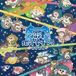 ラーメンながた - 