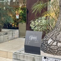 熱香森 -  熱香森 -