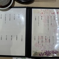 意気な寿し処阿部 広尾別館 - 