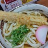 讃岐うどん天兎