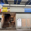 ビストロ ククゥー - 