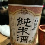 いざかやこばん - 