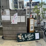 BLOCK HOUSE 水曜カレー - 看板