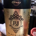 いざかやこばん - 