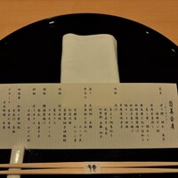 弁慶 - 