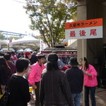 久留米ラーメン清陽軒 - 行列