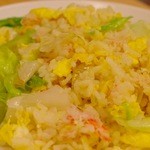 虎坊 - レタスと蟹の炒飯