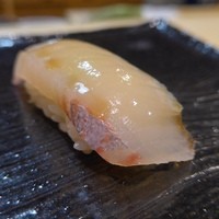 鮨 福元 - 勝浦 平政