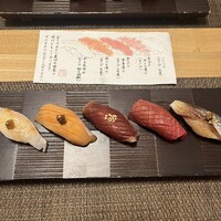 伊勢鮨 - 