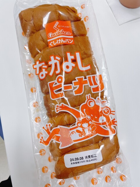 Apple - ぐしけん Apple Pencil (第2世代)用ペンタブ風グリップ太軸 ペン先保護