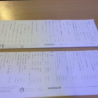 肉寿司 イタリアンバル 閂 心斎橋店 - 
