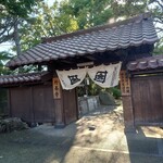 行善寺 やぶそば - 