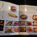 行善寺 やぶそば - 