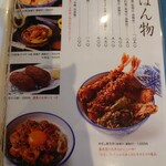 行善寺 やぶそば - 