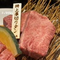 板前焼肉 一牛 北新地店 - 