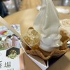 山田養蜂場お菓子工房 ぶんぶんファクトリー