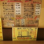 タナカタロウ - 