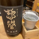 人参公園前 博多 たいな - 