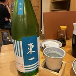 人参公園前 博多 たいな - 