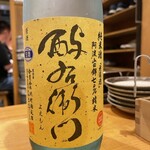 人参公園前 博多 たいな - 