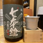 人参公園前 博多 たいな - 