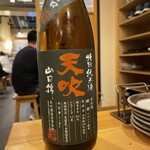 人参公園前 博多 たいな - 