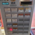 田中の中華そば - 