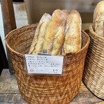 ブーランジュリー タカギ - アンジェンヌ