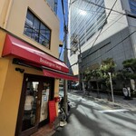 ブーランジュリー タカギ - 大阪市西区肥後橋