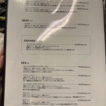 個室焼肉 牛姫 - 