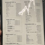 個室焼肉 牛姫 - 