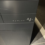 アルギュロス - 