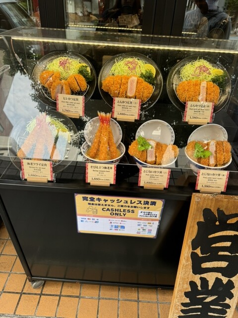 カツ丼出品 冷凍】なか卯 カツ丼 1袋(150g×2食入り)×4袋セット【日時指定