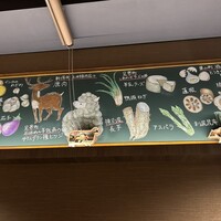 道産羊肉割烹 ラムぴりか - 