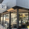 渡邉富商店