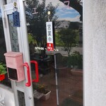 エース喫茶店 - 