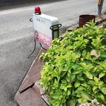 エース喫茶店 - 