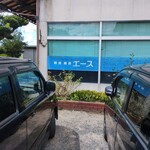 エース喫茶店 - 