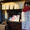 和格子 - 