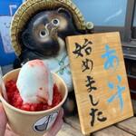 和格子 - 