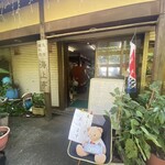 民宿 磯料理 海上亭 - 